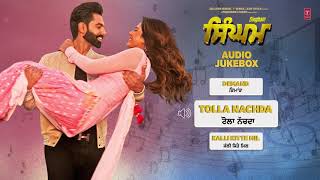 Singham Full Songs | Parmish Verma | Sonam Bajwa | Latest Punjabi Movie 2019