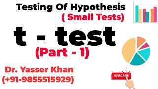 t - test ( Part - 1 )