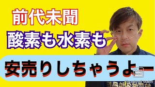 完全解決　重度のギックリ腰になってしまった時の対処法からその予防法まで‼︎ズバッと解決