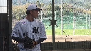 鴨川秋季キャンプ、岩下のブルペンにカメラが接近【広報カメラ】