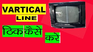 vertical line crt tv #horizontal problem repairing crt tv#china crt tv horizontal problem# beston tv