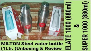 #Milton #Steel #Waterbottle (880ml) Single walled ✓ Unboxing \u0026 Review  ELATE 1000 \u0026 SUPER 1000