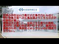 【地方空港探訪】㉘岩国飛行場　『建物はガラス張りで新しく綺麗。でも基地内なので行動に制限があります。』　【vlog】