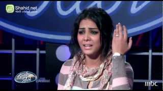 Arab Idol - تجارب الاداء - أبتسام تسكت