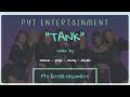 [PROJECT] Tank - Nmixx Cover By PYT Entertainment