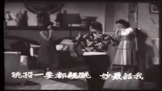 顧媚 - 夢 (1962)