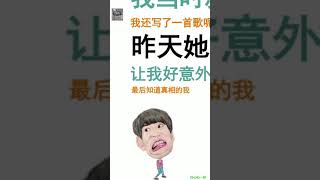 抖音最全冷笑话 搞笑我是认真的 爆笑笑话大全 让你一次笑个够