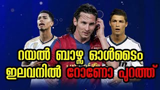 No Ronaldo? The most valuable combined Barcelona and Real Madrid XI ever | Sports Cafe Football