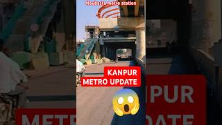 Kanpur Metro Update #kanpurmetroupdate #kanpurmetroproject #shorts #viralvideo