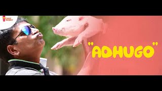 Adhugo Ravibabu's Latest Telugu Full Movie|New Telugu Movies|Telugu Movies
