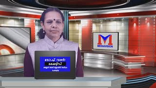 കളിക്കളം ട്രസ്റ്റ്‌ അണ്ടർ 17 ഫുട്ബോൾ മത്സരം പേരാമ്പ്ര കല്ലോട്  സംഘടിപ്പിച്ചു.