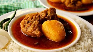 গোয়ালন্দ স্টীমার চিকেন কারি ||Goalondo Steamer Chicken Curry ||Bengali Heritage Recipe