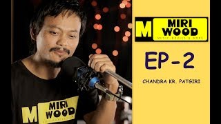 MiriWood || Acoustica || EPISODE 2/10 ||