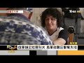 【0712 focus全球新聞1900 live】 歐元兌美元平價 拜登民調33%新低 山葵恐消失 暖化威脅量少七成 方念華 focus global news