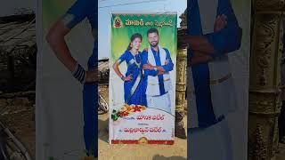 Mamidi mounika marriage #shortvideo #shorts #marriagevideo #viralvideo