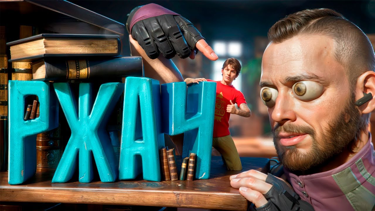 офигенный Prophunter Youtube