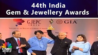 44th India Gem \u0026 Jewellery Awards | A GJEPC India Presentation | CNBC Awaaz