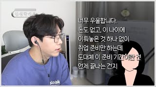 지금 당신이 알아야 하는 것