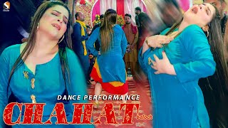 Punjabi Munde Lain Chaske , Chahat Baloch Dance Performance Bhera Show 2022