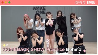 Kep1us 케플러스 | EP.53 'LOVESTRUCK!' COMEBACK SHOW Practice Behind