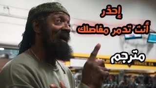 شارلس غلاس: هكذا أدرب عملائي/ ستحافظ على صحتك بهذا نوع من تكنيك