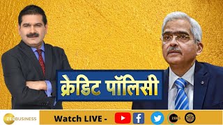 Rbi Hikes Repo Rate by 50 bps; Will Take 6-8 Months for Full Impact, watch this video for details