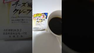 30％引きのスイーツでコーヒーブレイク#shorts#ヤマザキパン