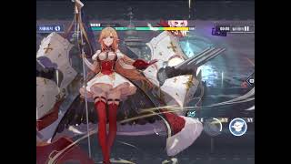 벽람항로 azurlane 대형 작전 세이렌 잡기1