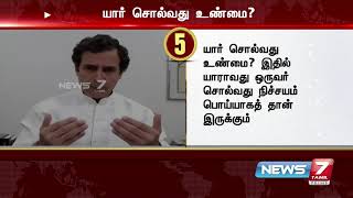 லடாக்கில் பிரதமர் மோடி மேற்கொண்ட திடீர் பயணத்தை அரசியல் கட்சி தலைவர்கள் பாராட்டி வருகிறார்கள்