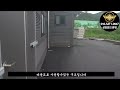 경기도 광주시 공장매매 임대 수익료 너무 좋은 공장 시세보다 저렴한 공장매매 매물번호 0187