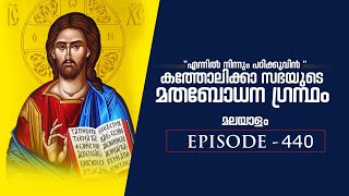 440- 216,217,851,2466-ദൈവത്തിന്റെ പ്രബോധനം \