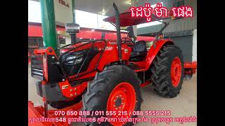 ត្រាក់ទ័រ KUBOTA M8540មួយទឹកថៃទើបចូលស្តុកថ្មីៗឆ្នាំ2016នៅស្អាតខ្លាំងទាំងម៉ាស៊ីននិងប្រអប់លេខនៅអ៊ែម