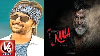 Mahesh-Sukumar To Team Up Again | Krishnarjuna Yuddham Movie Review | Kaala Release Postponed | V6