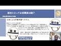 鉄道歴史探求シリーズ！知鉄話　鉄道公安と成田警備