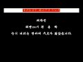 짜빈동 전투 52주년 추모 청룡11중대