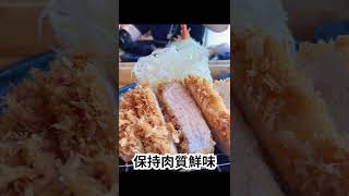 【溫哥華美食】RICHMOND黃金日式炸豬排！