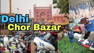 Winter Collection Jama Masjid Patri Market 2024 Jama Masjid Chor bazar Delhi | Lal Qila | Mina Bazar