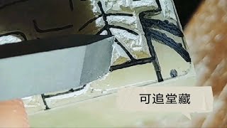 【清风】篆刻铁线篆鉴藏印‖视频很长 细节多多