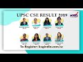 ksg success carnival 2020 upsc results 2019 learn strategies for gs u0026 optionals free webinars