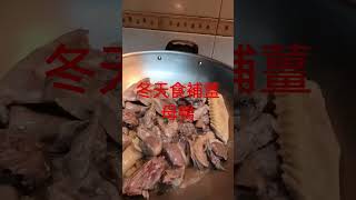 冬天食補一定要吃的薑母鴨.教你煮吃便宜又好吃的薑母鴨https://youtube.com/channel/UCVFqst8XP772NLSA3Bn9Jrw?si=82Le8XXrw6DKi_l6