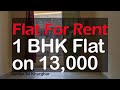 1BHK Apartment on Rent in Kharghar | Spacious Flat for rent in Navi Mumbai | Within your budgets