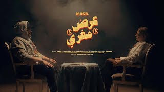 Dr Dezel - 3ard Moghry | دكتور ديزل - عرض مغري (Official Music Video)