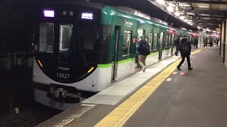 【京阪】13000系13027F(暫定8連) 快速急行出町柳行き　中書島発車