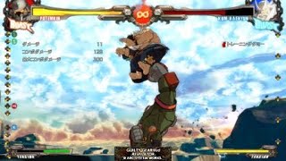 [Rev2] Potemkin: Corner confirm vs. Kum