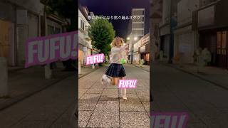 iLiFE! - アイドルライフスターターパック 踊ってみた #制服ダンス #女子高生 #shorts