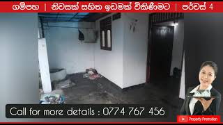 BAB498311: House in Gampaha | Wijaya Rd | 4P | 0774 767 456