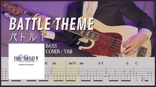 バトル1 | Battle1 - FINAL FANTASY V (Bass Cover with Tab)