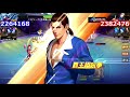 kof 98umol 554日目 最狂ハーレム育成計画