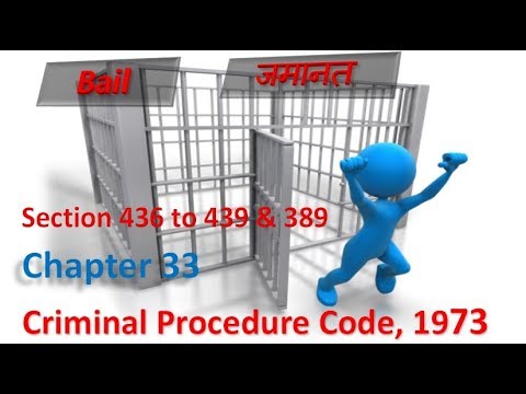 BAIL, Under Criminal Procedure Code, 1973 - YouTube