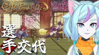 【月風魔伝/新作】華麗なるくノ一、蓮華姐さんでバーっと裏面行こうぜ！【ゲーム実況】